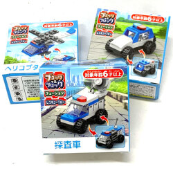 gc-810tow ブロック＆ブロック フュージョンレスキューブルー　10入