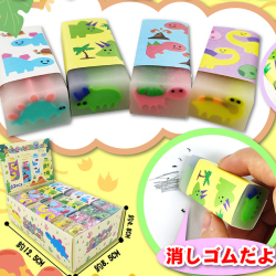 gg-295top カットかっと恐竜消しゴム　32入