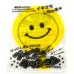 gk-962koz ブーブークッション　25入