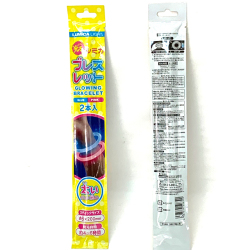 gl-082kis ルミカ 光るブレスレット2本入　25袋入