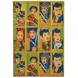 gr-405btoc 【限定コレクター商品】役者面子B