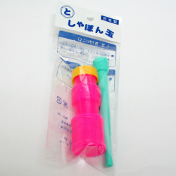 2s-gs150koz 袋入りシャボン玉　50入【しゃぼん玉】