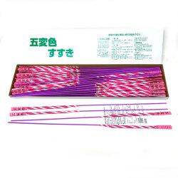 ht-023 五変色すすき　50入