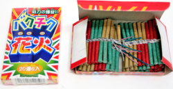 hz-009 20連爆竹（バクチク順利6枚入/クマよけ/熊避け/熊対策/はなび/花火）×10箱