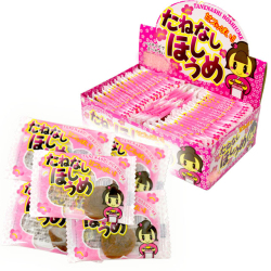 k-1-21 たねなしほしうめ　45入【種なし干し梅/種無しホシウメ/駄菓子】
