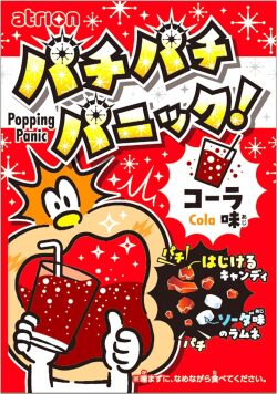 k-4-04c アトリオン パチパチパニック（コーラ味）　24入【駄菓子】