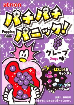 k-4-04g アトリオン パチパチパニック（グレープ味）　24入【駄菓子】