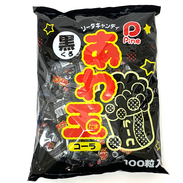 値引きする ame-03co あわ玉 コーラ 100粒入【あわだま/アワダマ/泡玉/アワ マットレス