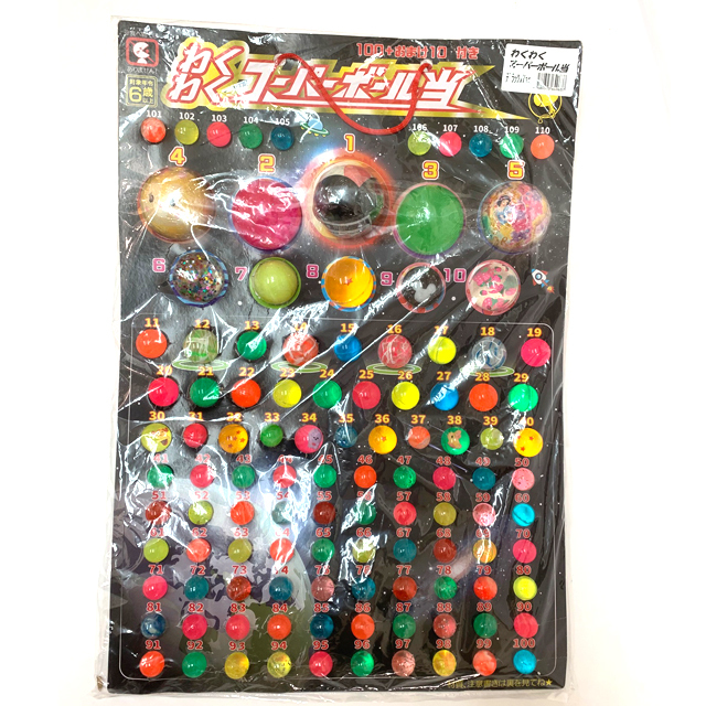 bd-257ima 【デラックスVer.】わくわくスーパーボール当 100+おまけ10付