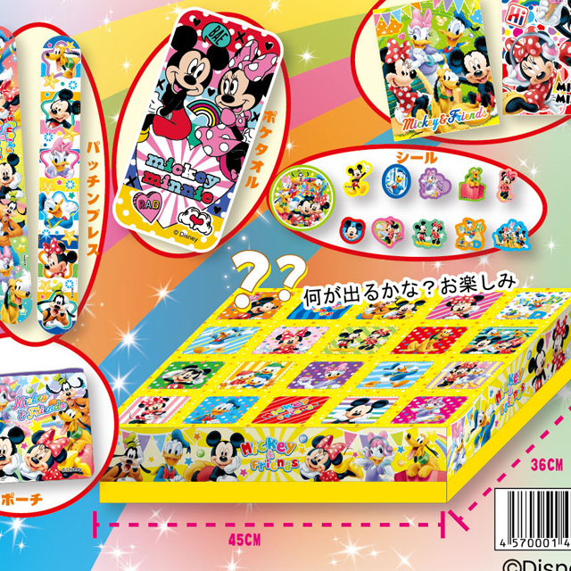 bk454top ディズニーお楽しみ宝箱くじ 20付