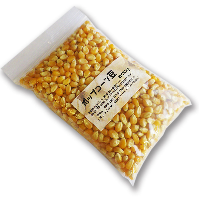 ポップコーンさん専用 bm-332s 【200g入】ポップコーン豆