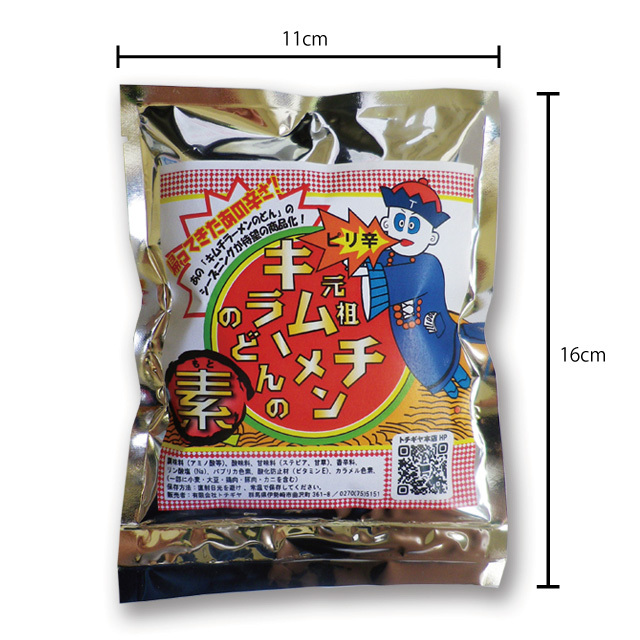 bm-522 【100g】元祖キムチラーメンのどんの素