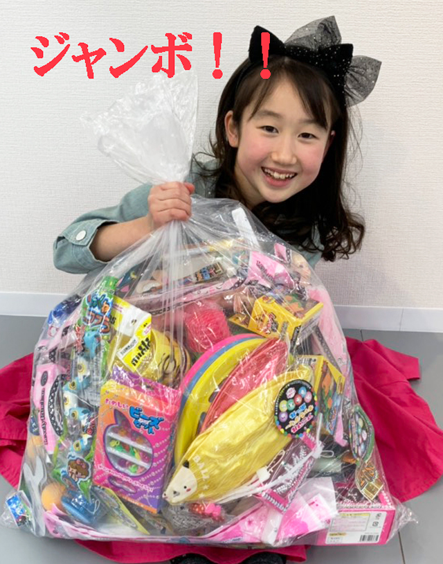 アミューズメント景品　8点セット bs-068toc 卒業新入学祝いにも最適なお子様ランチ景品おもちゃ