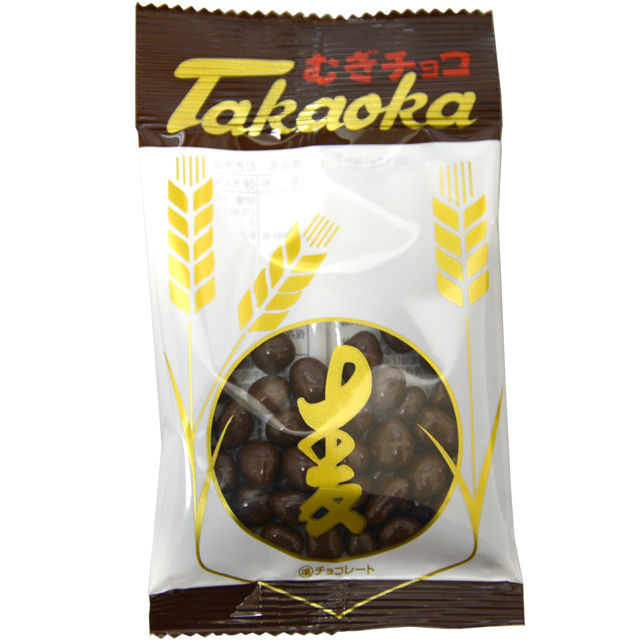 むぎちょこ。ページ むぎちょこ様 （可愛い麦チョコ*(^o^)/* | ☆なの☆ブログ）