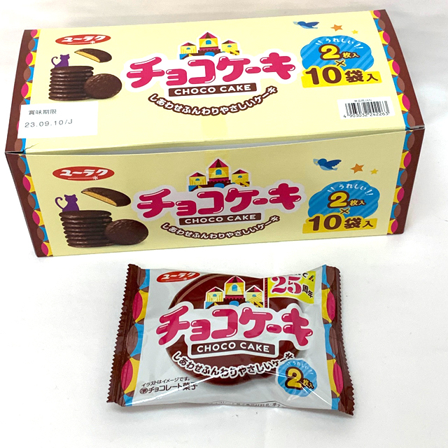 cho-92 チョコケーキ 10入【駄菓子】