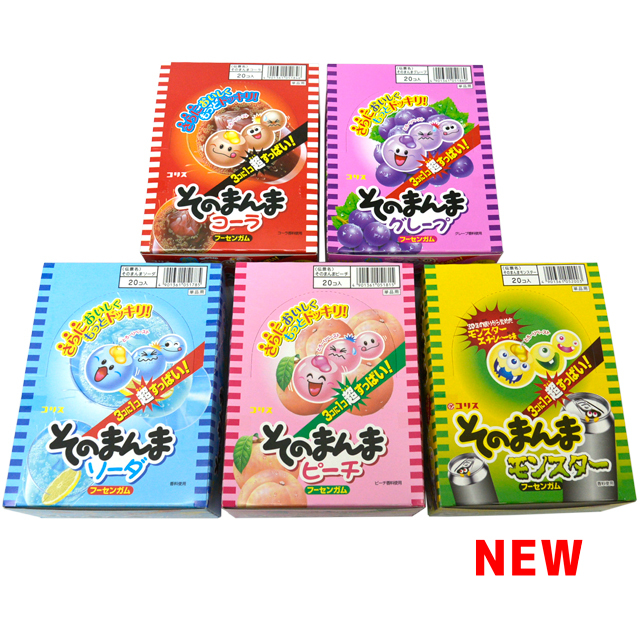 gam-22 そのまんまガム 40円 20入【駄菓子】