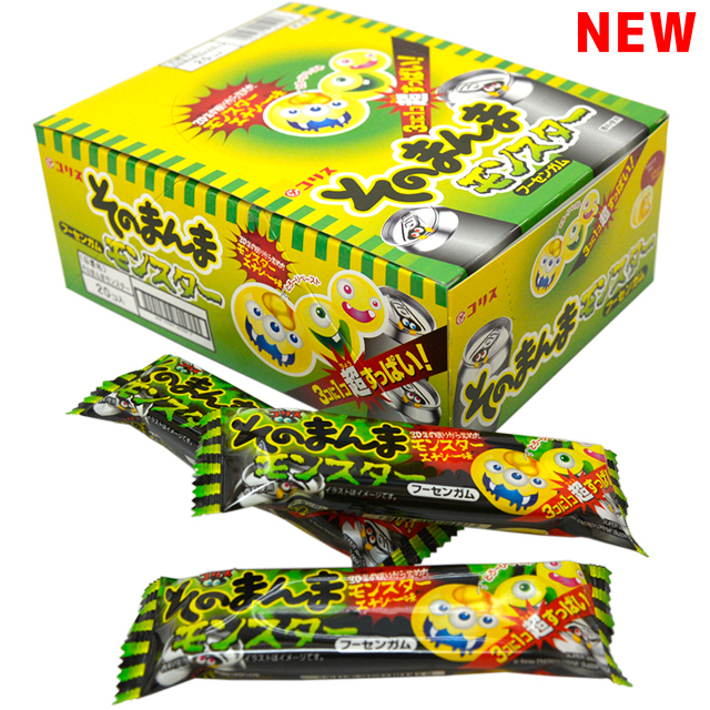 gam-22 そのまんまガム 40円 20入【駄菓子】