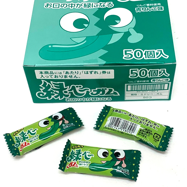 gam-93 緑ベーガム 50入【駄菓子】