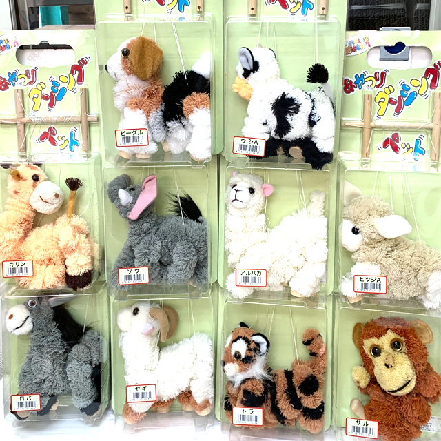 gb-432 【種類選択ください】【限定特価】あやつりダンシングペット 1個