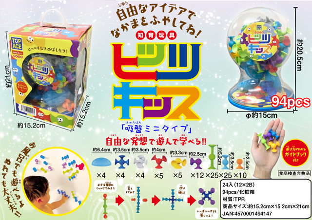 おもちゃ 京商 ミニッツ G'zox NSX 電飾付きMR-03 ASF2.4G基盤 G'zox