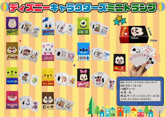 gc-772top 【ミニ】ディズニーキャラクターズトランプ 25入
