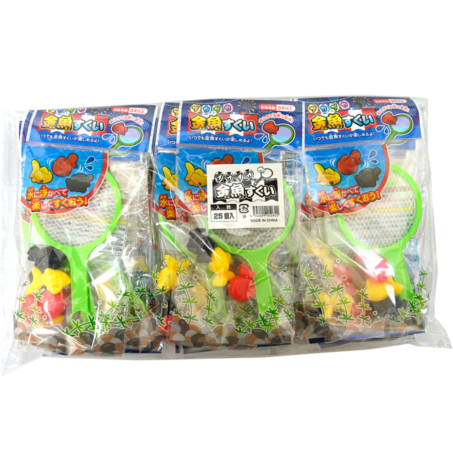 金魚すくい mqdefault.jpg