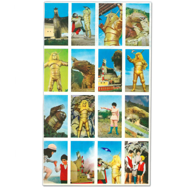 gr-406toc 【限定コレクター商品】マグマ大使面子B（めんこ/メンコ）