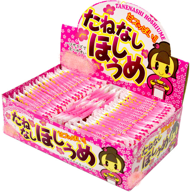 k-1-21 たねなしほしうめ 45入【種なし干し梅/種無しホシウメ