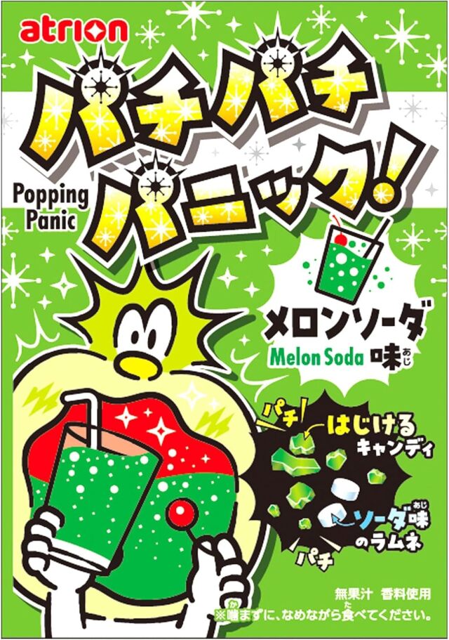 k-4-04m アトリオン パチパチパニック（メロンソーダ味） 24入【駄菓子】