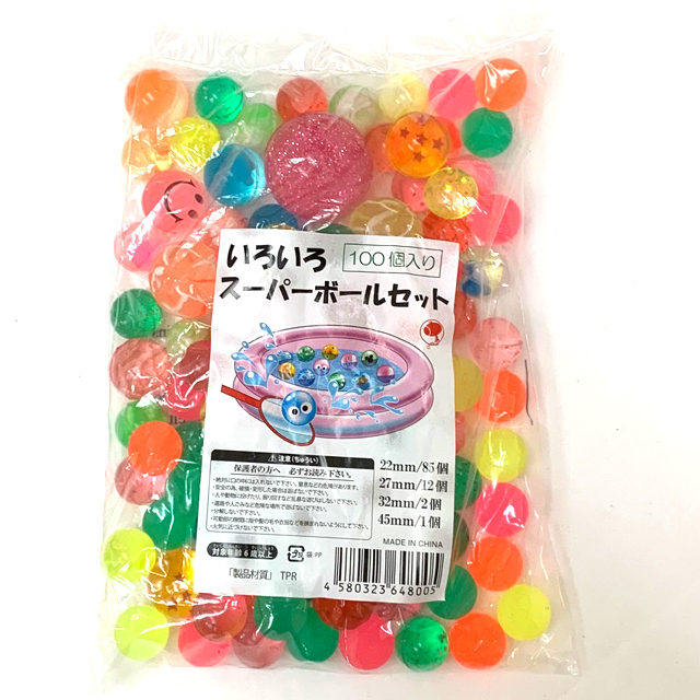 く*す様 ハイパーボールUR 4枚セット ハイパーボール UR 4枚セット s9 - メルカリ