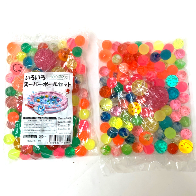 ns-420ima いろいろスーパーボールセット 100個入