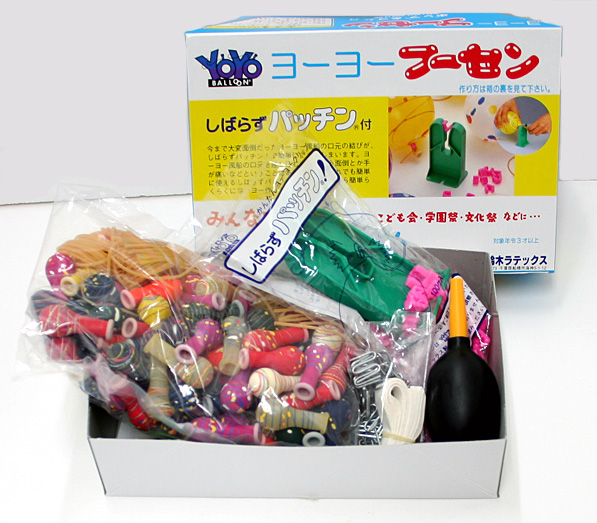 ヨーヨーセット パッチン付 100個 激安 水ヨーヨー風船 水ヨーヨーフーセン 縁日玩具 夏祭りグッズ