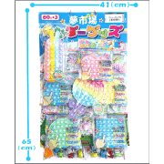 bd-264hir プッシュポップ当　80付