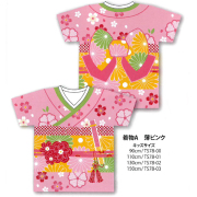 bn-052emas ジャパニーズTシャツ　着物A　薄ピンク　１枚