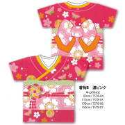 bn-052ｆmas ジャパニーズTシャツ　着物B　濃ピンク　１枚