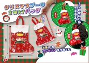 cz-047top ラッピング袋　クリスマス2WAYバッグ　1袋