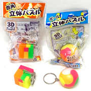 ga-313ham 立体パズル（ボール＆四角） 　25入