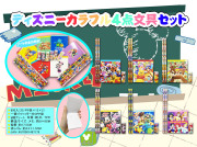 gg-298top ディズニーカラフル４点文具セット  25入