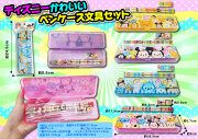 gg-303top ディズニーかわいいペンケース文具セット　１２入