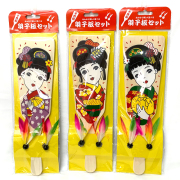 gr-439mik 羽子板セット