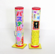 hu-005 パステルカラー打上　6本入 （はなび/打上花火・打ち上げ花火）