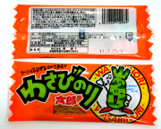 ika-03 15円 わさびのり太郎　30入【ワサビノリ太郎　駄菓子】