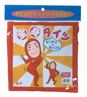 全身タイツ　赤