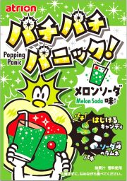 k-4-04m アトリオン パチパチパニック（メロンソーダ味）　24入【駄菓子】