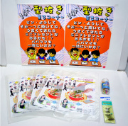 te-011aki 型抜き準備セット【かたぬき（カタヌキ）準備セット】