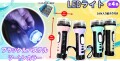 gla-20fuj LEDライト 24入