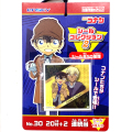 gp-359 30円 名探偵コナンシールコレクション　20付+2