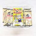 k-2-01 おじいちゃんの焼きかわはぎ【カワハギ/駄菓子】