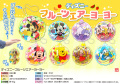 ny-327san ディズニーフルーツエアーヨーヨー（空ビ）　24入