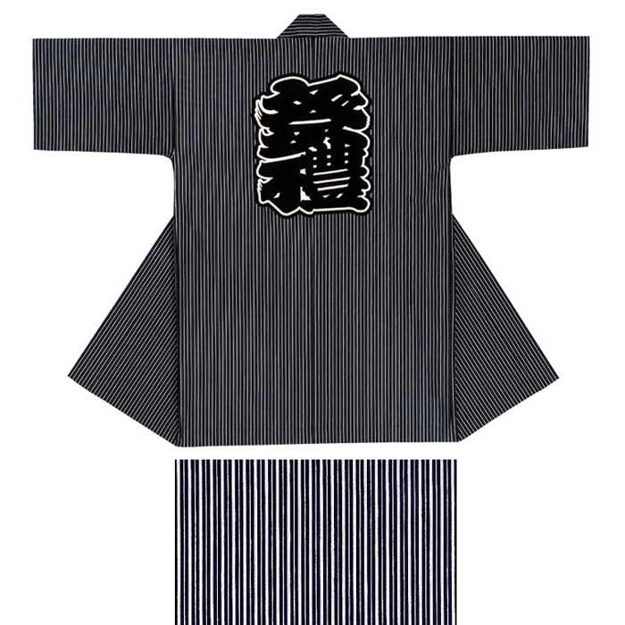半纏（はんてん・法被・はっぴ）　祭禮　縞